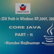 How To Set Java JDK Path In Win7 8 10 XP PART 11 CRSK Tech JAVA Rambo Rajkumar