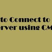 Как подключиться к SQL Server с помощью командной строки CMD