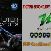 Chapter 6 PHP Conditional Statements TN Board 12th Computer Application