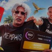 ЛИТВИН ЗАКОНЧИЛ МОЮ РУБРИКУ ОТКРЫЛ 150 LVL ПРОПУСКА и УШЕЛ НА НОВЫЙ СЕРВЕР MEMPHIS В GTA5 MAJESTIC
