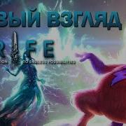 Strife Первый взгляд на новую MOBA от S2 Games
