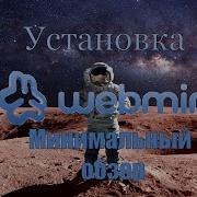 Webmin графическое управление любым Linux сервером