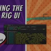Starting The Auto Rig UI Maya Python Tutorial