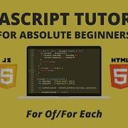JavaScript For Beginners 13 For Of For Each Loops