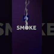 Cinematic Smoke In After Effects Tutorial