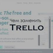Может ли Taiga Io стать альтернативой Trello