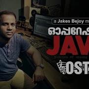 Operation Java OST Jukebox Jakes Bejoy Tharun Moorthy V Cinemas International