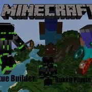 Minecraft Bukkit Plugin Vorstellung Skin Statue Builder