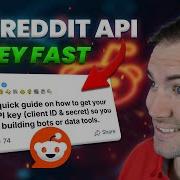 Как получить ключ API Reddit пошаговое руководство