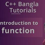 C Bangla Tutorials 52 Introduction To Function