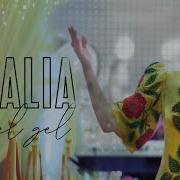 AMALIA Gel Gel Official Wedding Video