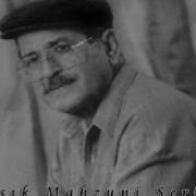 Mahzuni Şerif Boşu Boşuna