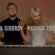 NANSI SIDOROV БОЛЬШОЙ MASHUP 2023 Vol 1