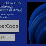 LeetCode 1929 Concatenation Of Array Solution In Python Easy Interview Problem Tutorial