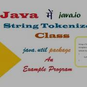 String Tokenizer Class Of Java Util Package ह द म