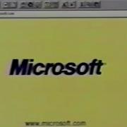 Internet Explorer 1 0 Commercial 1995