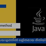 Tostring In Java ToString Java Tostring Java Tostring Method Malayalam Code Eureka