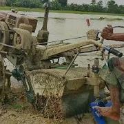 Amazing Power Trilar