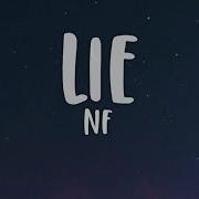 NF Lie Lyrics