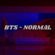 BTS NORMAL Lyrics
