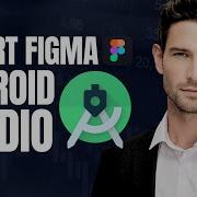 How To Export Figma To Android Studio Quick Figma Guide