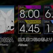 GITADORA 絶え果つ花の都より MASTER BASIC Drum