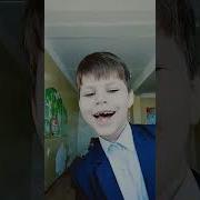 да