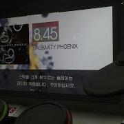 GITADORA CALAMITY PHOENIX EXT D