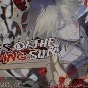Nightcore Flares Of The Blazing Sun Lyrics