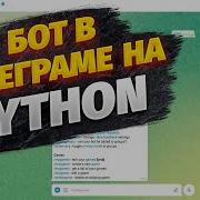 Python Telegram Bot Part 2 Connecting ChatGPT To Our Bot