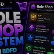 How To Make A Role Shop System In BDFD TuneMyDiscord Bot Designer For Discord