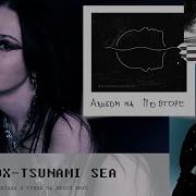 SpiritboxTsunami Sea GMM обзор