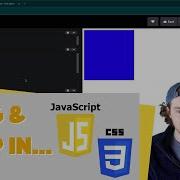 Drag Drop JavaScript CSS