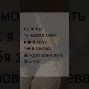 Pepel Nahudi заново завоевать рекомендации песня рек Rekomendasi