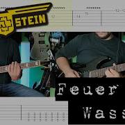 Rammstein Feuer Und Wasser Guitar Cover Tab