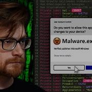 Анализ вредоносных программ и угроз обходы UAC