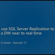 How To Use SQL Server Replication To Update A DW Near To Real Time