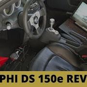Лучший диагностический инструмент для автомобилей Smart Delphi DS 150e