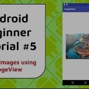 Android Beginner Tutorial 5 How To Display Images In Your App Using An ImageView