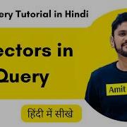4 JQuery Selectors With Examples In Hindi JQuery Tutorial For Beginners In Hindi Amit Thinks