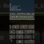 Minecraft Command Block Have That Will Give You SUPERPOWERS 10
