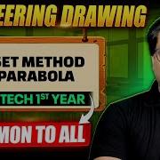 Engineering Drawings Offset Method Of Parabola Engineering Graphics For Semester Exams