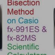 Метод бисекции на научных калькуляторах Casio Fx 991ES и Fx 82MS Очень просто