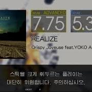 Gitadora REALIZE Advanced Basic Drum