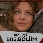 Beni Affet 505 Bölüm