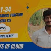 Day 34 How To Create Lambda Function Using The AWS CLI 100 Days Of Cloud KK Tarun Valireddy