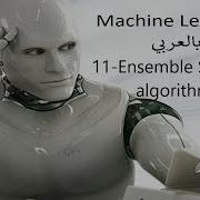 Machine Learning Stacking Ensemble Algorithms Using Stackingregressor خوارزميات تعلم الآلة