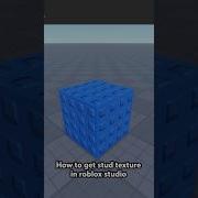 How To Get STUD PARTS In ROBLOX STUDIO Roblox Robloxdev Robloxstudio