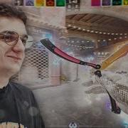 ЕСЛИ ХОЧЕШЬ ДЕПНУТЬ МНЕ ЛУЧШИЙ МУВИК В КС 2