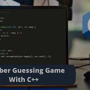 Number Guessing Game With C C Projects